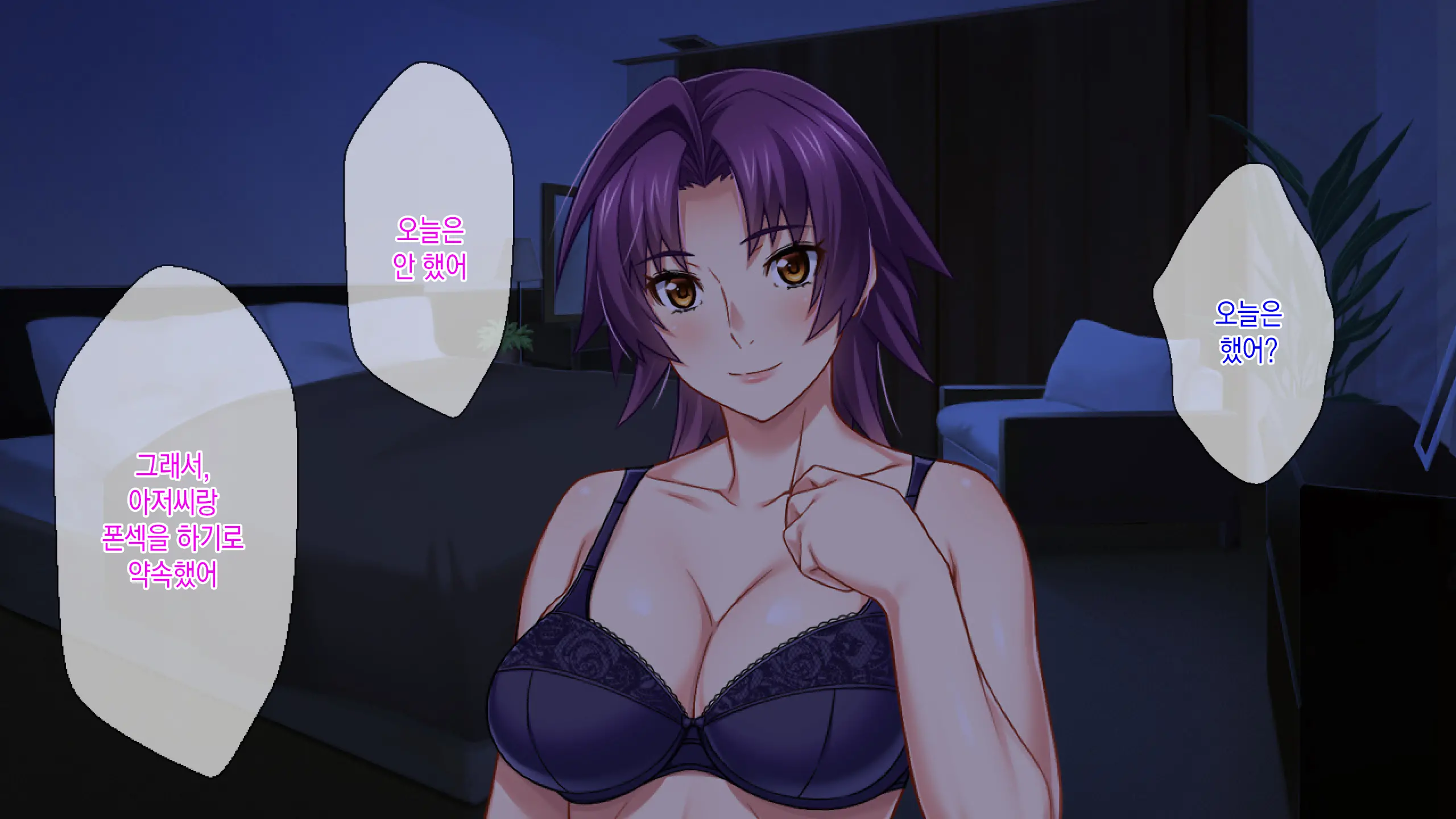 Motokare Ni Kashidashi Tsuma, Marina No Netorase Houkoku - Otto Side- | 전남친에게, 대출아내 마리나의 네토라세 보고 - 남편 사이드 -